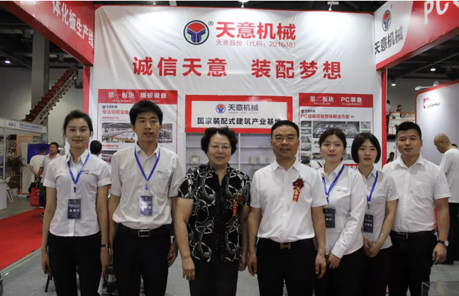 2018國際新墻材、新技術(shù)、新設備及配套產(chǎn)品展示展覽會開幕