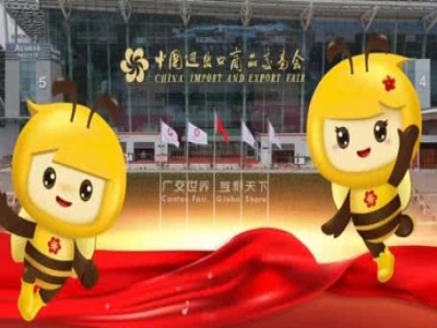 天意機(jī)械蓄勢(shì)待發(fā)！第137屆廣交會(huì)誠(chéng)邀全球伙伴共赴智造未來(lái)
