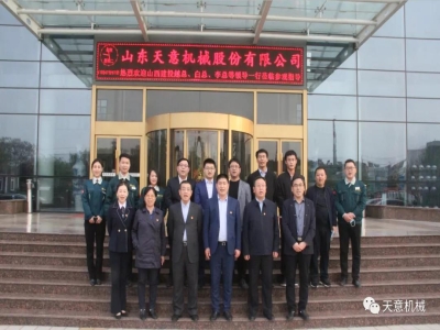 熱烈歡迎山西建投越總、白總、李總等一行蒞臨天意機械參觀考察
