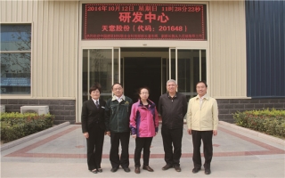 中國建筑材料聯(lián)合會科技部部長潘東暉、副部長魏從九蒞臨天意機(jī)械指導(dǎo)工作