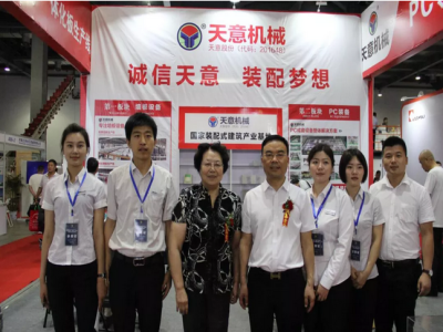 2018國際新墻材、新技術(shù)、新設(shè)備及配套產(chǎn)品展示展覽會開幕