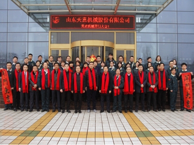 2018，天意開門大吉―― 兗州區(qū)委書記王宏偉新年慰問天意！