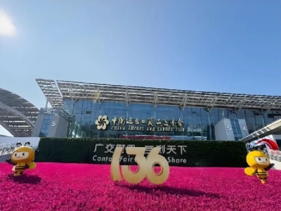 “圈粉”全球商客！天意機(jī)械亮相第136屆廣交會
