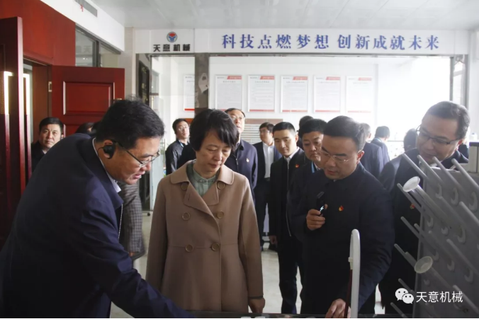濟(jì)寧市委常委、組織部部長孔凡萍帶領(lǐng)全市“兩新”組織黨建工作現(xiàn)場觀摩團(tuán)蒞臨天意機械調(diào)研指導(dǎo)