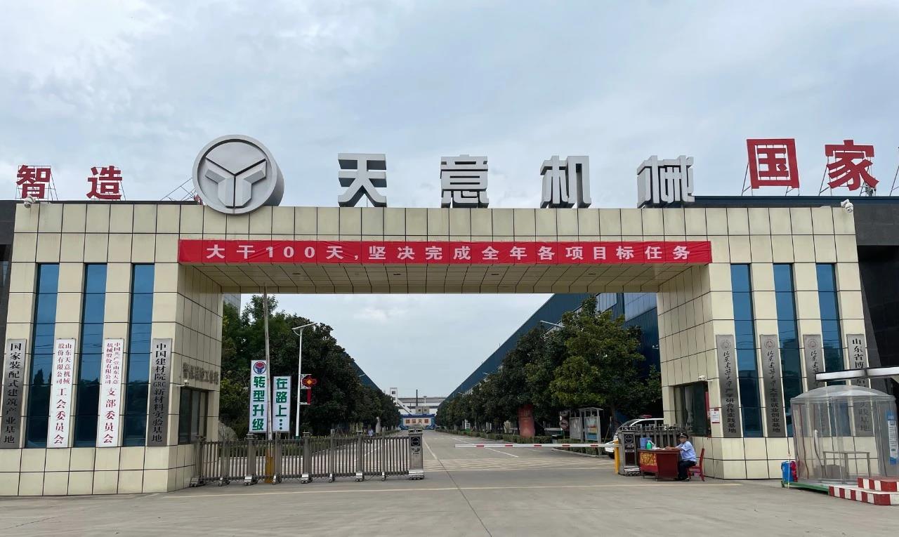 大干100天，堅(jiān)決完成全年各項(xiàng)目標(biāo)任務(wù)